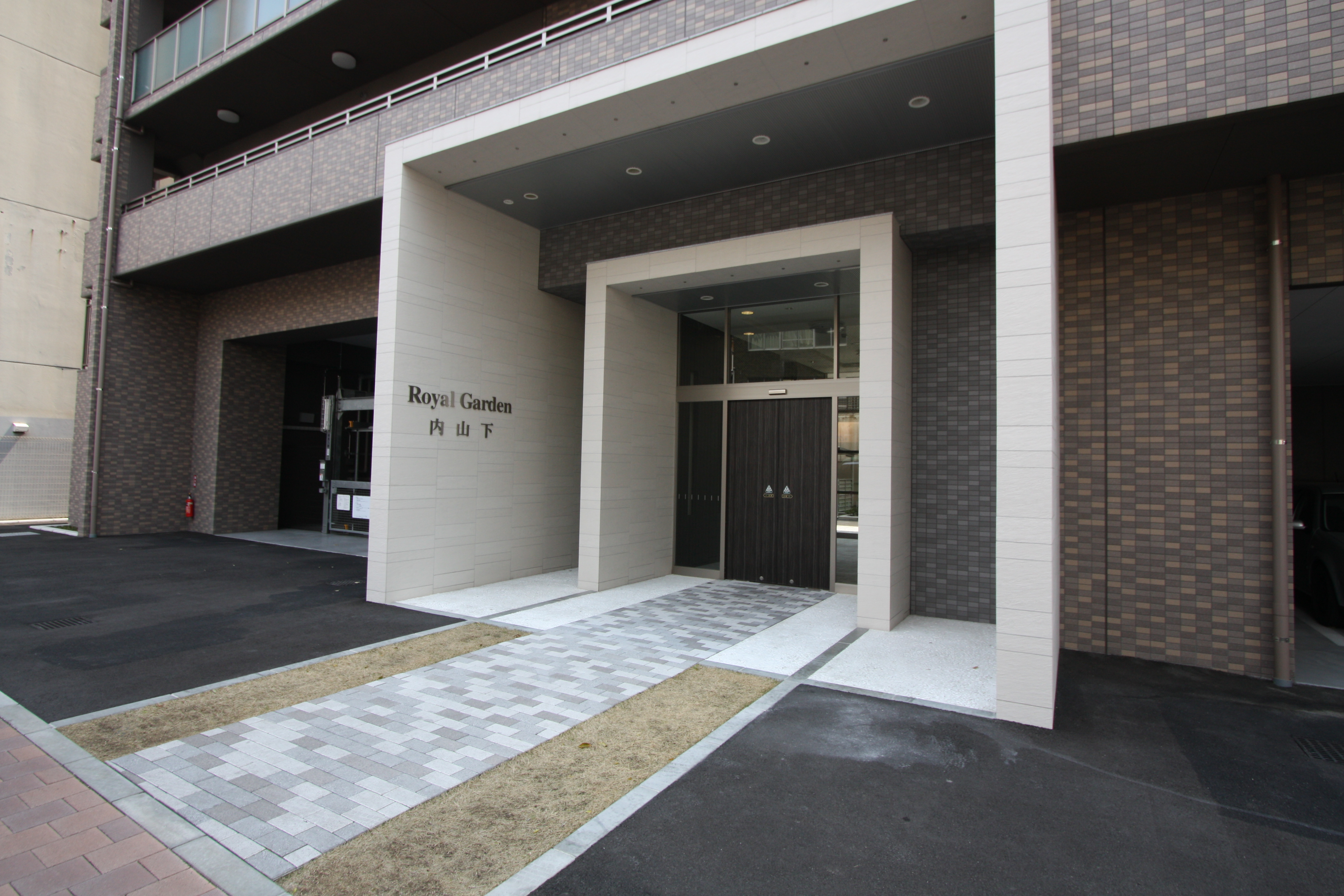 ロイヤルガーデン内山下