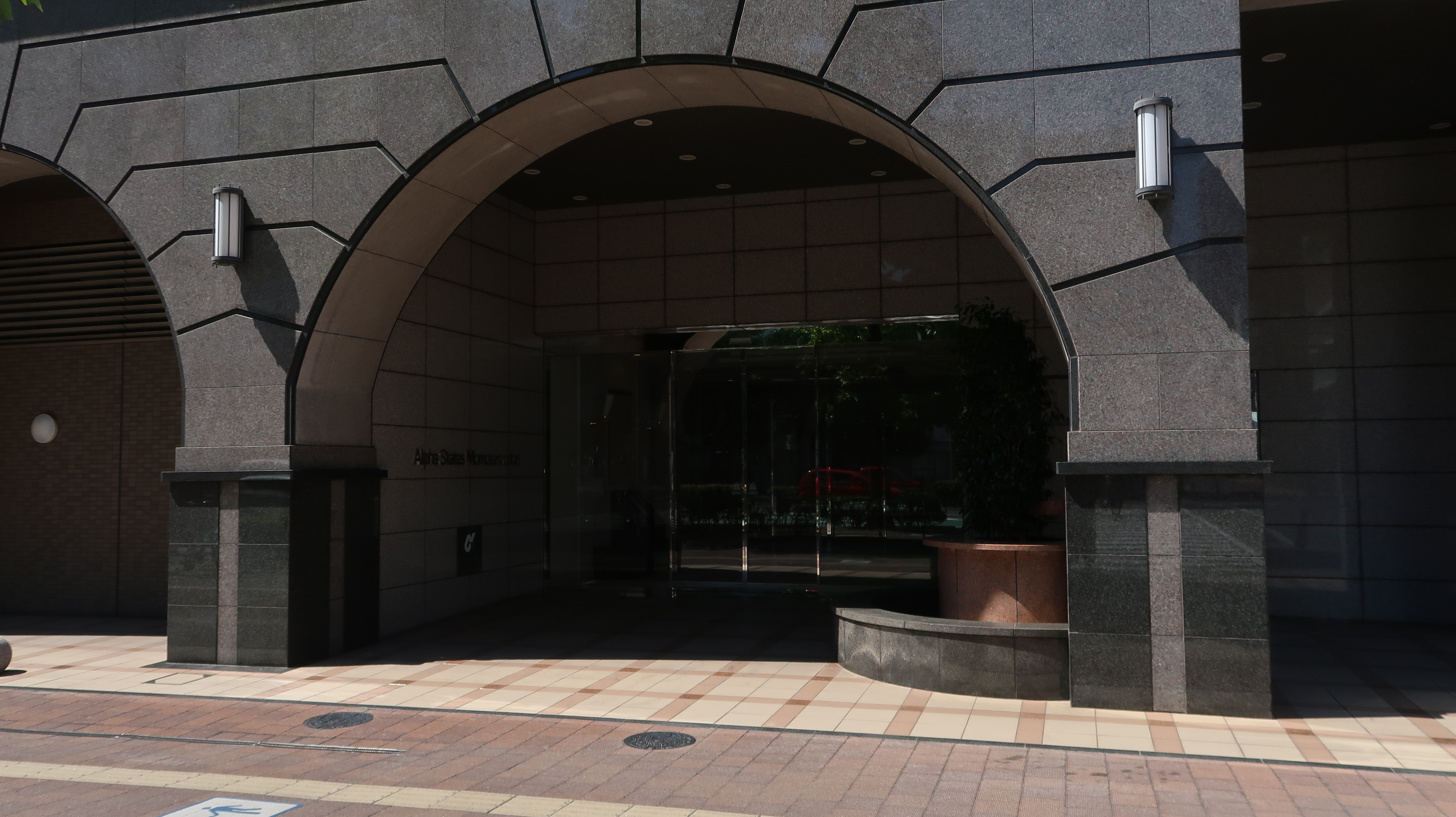 アルファステイツ桃太郎大通り